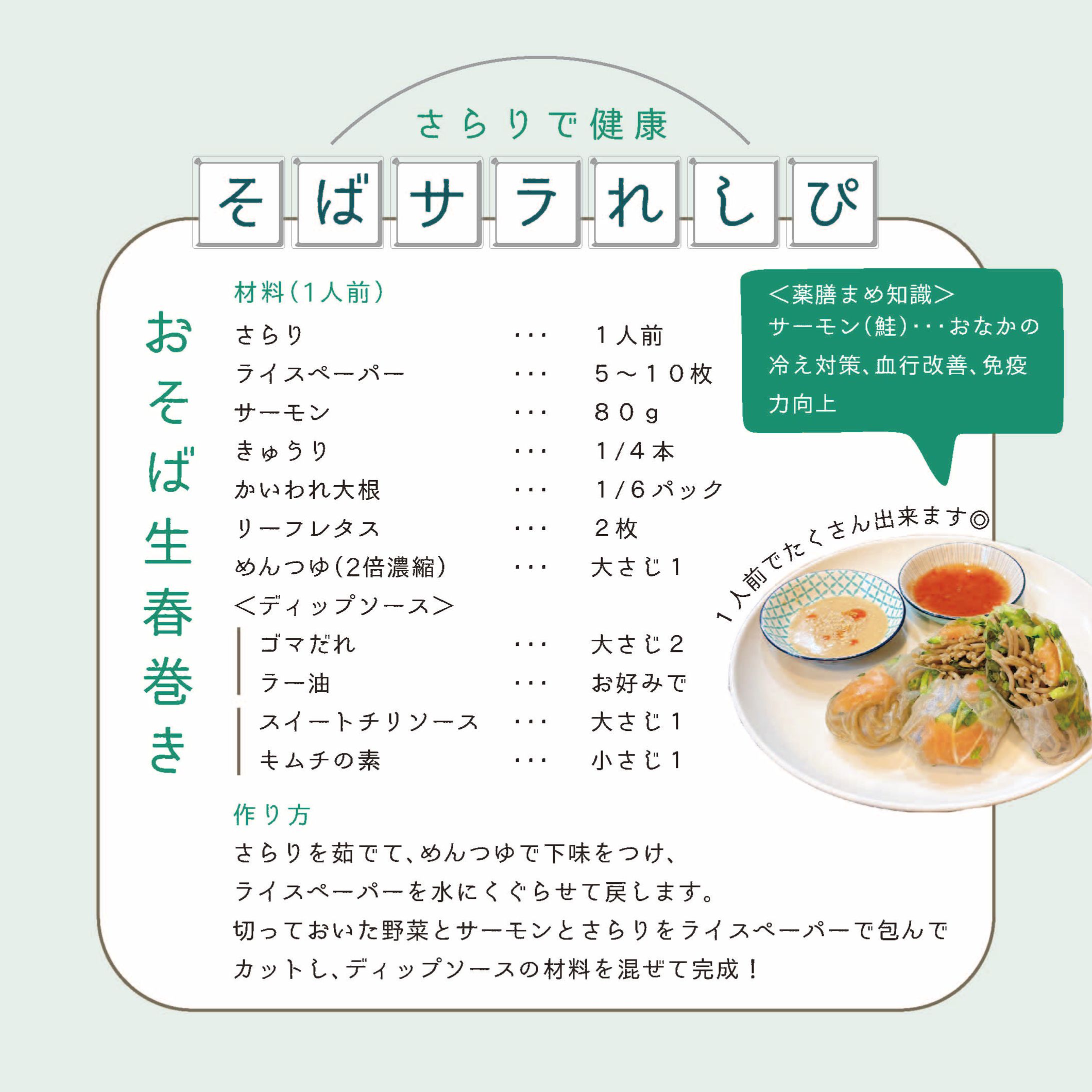 インスタ投稿画像｜レシピ画像-1