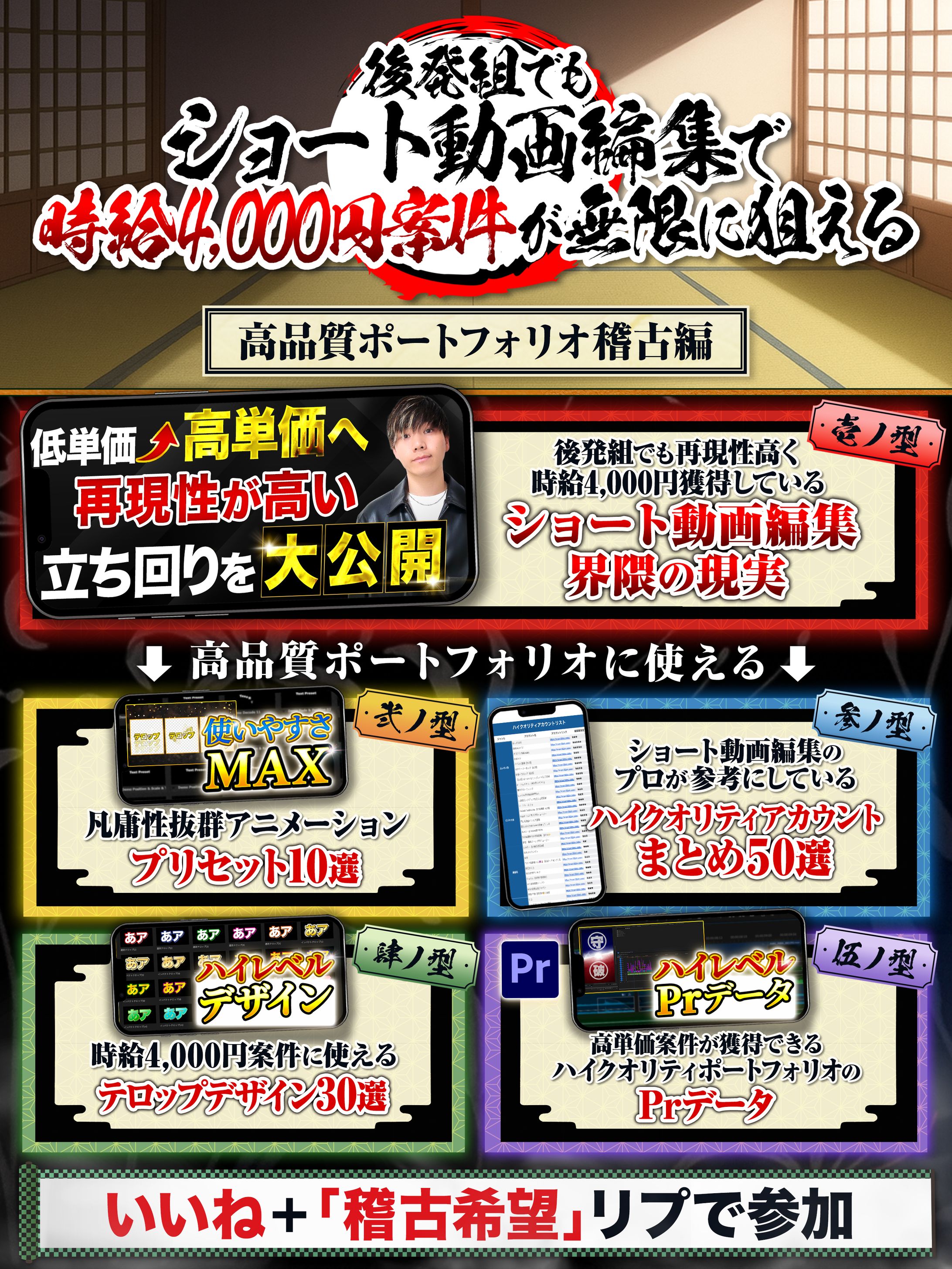 固定ポスト_大輝様-1