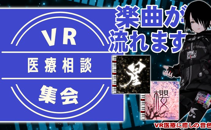 menu、楽曲提供