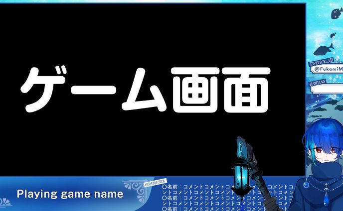 配信画面、カナギマイヒメ