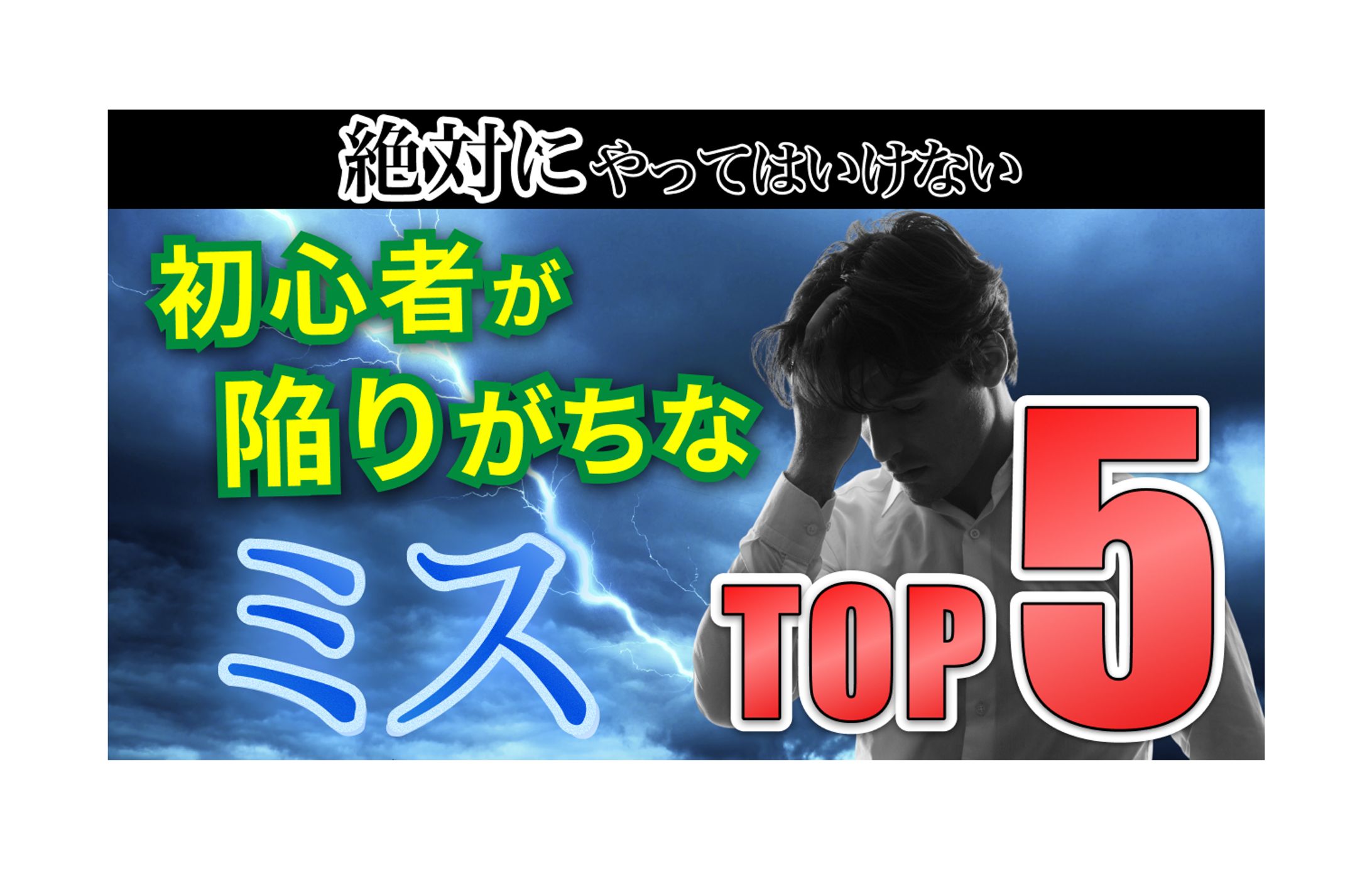 【サムネイル】ビジネス-1