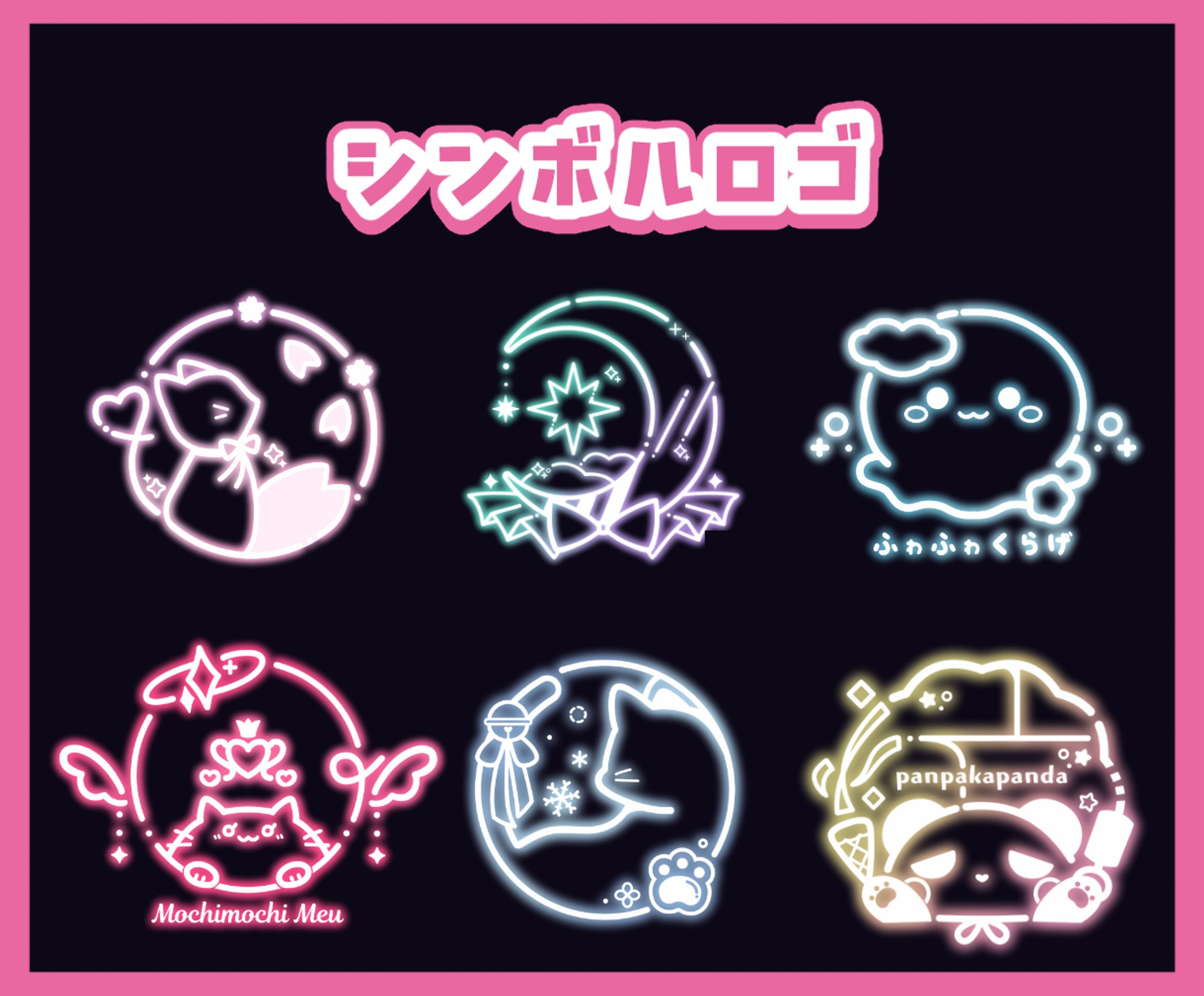 シンボルロゴネオンsample①-1