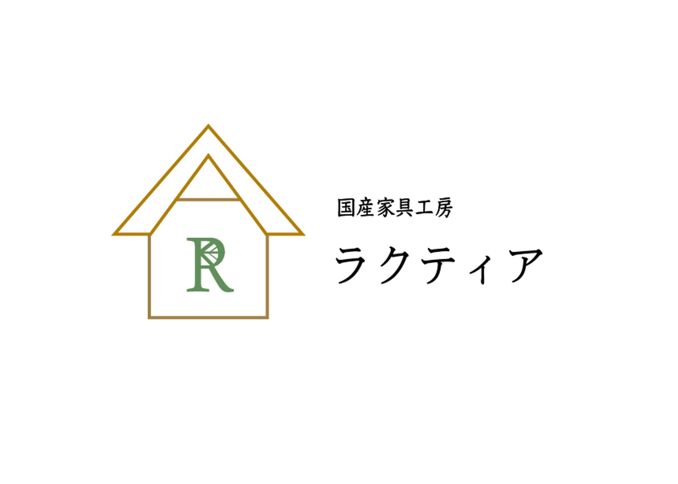国産家具工房　ラクティアのロゴ-1