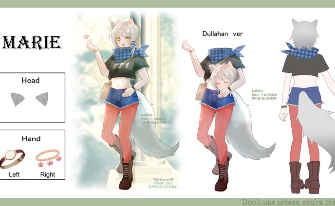 Skeb依頼　デュラハン狼娘　三面図
