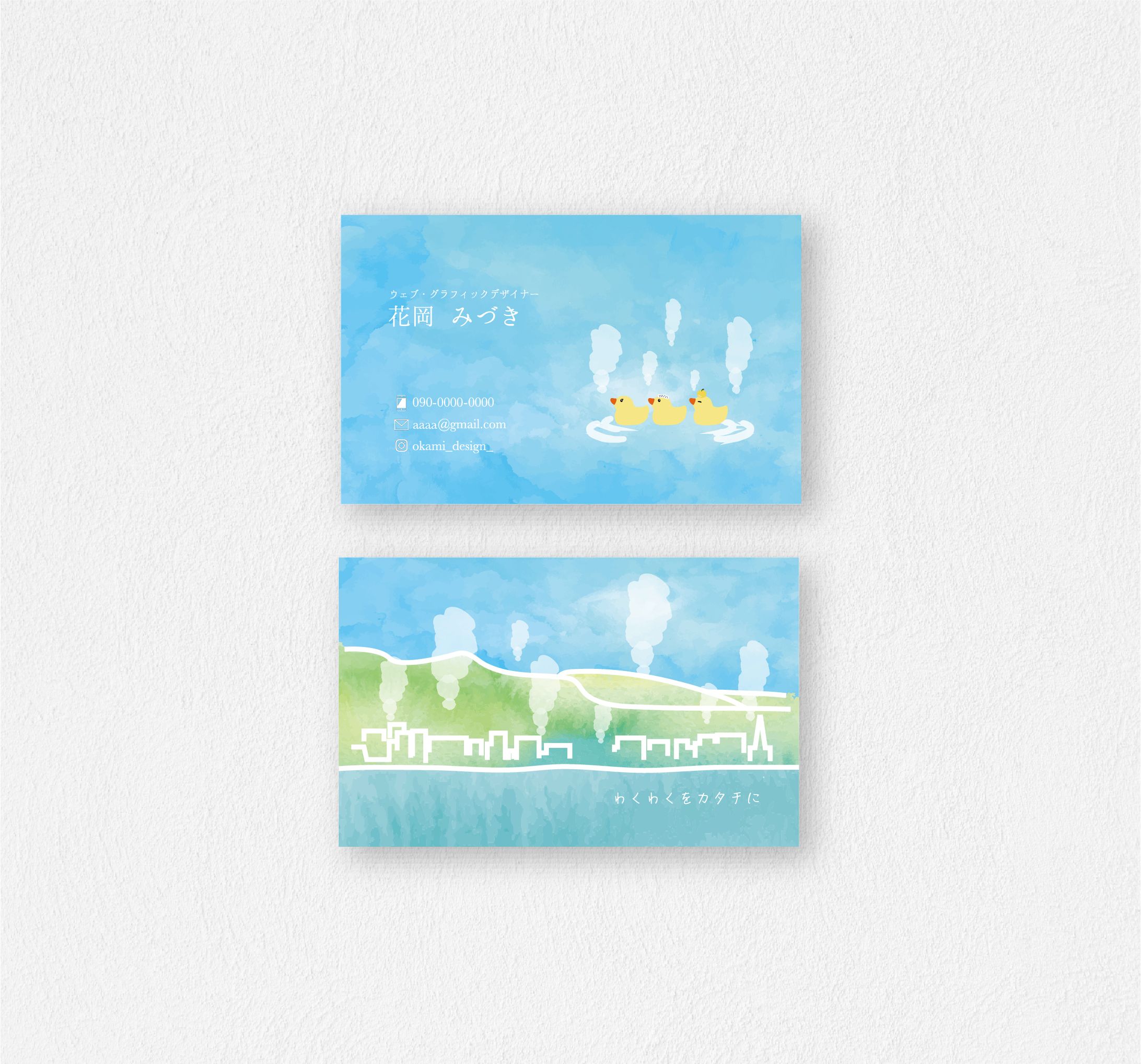 【名刺】花岡みづき-1