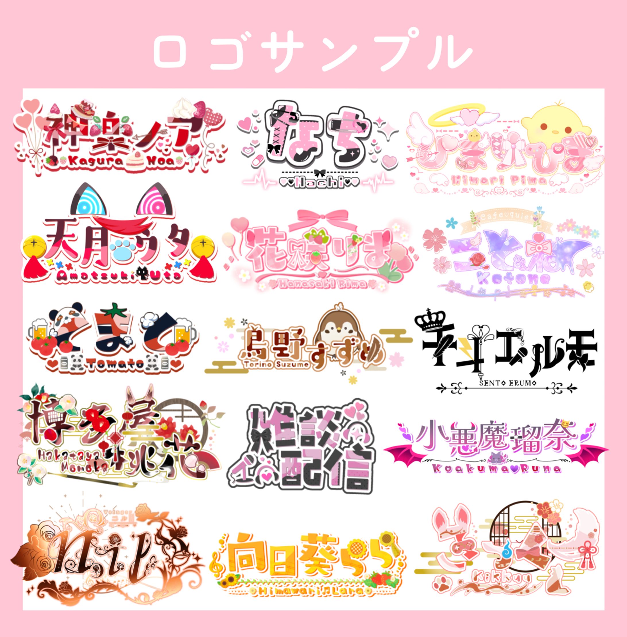 ロゴサンプル-1