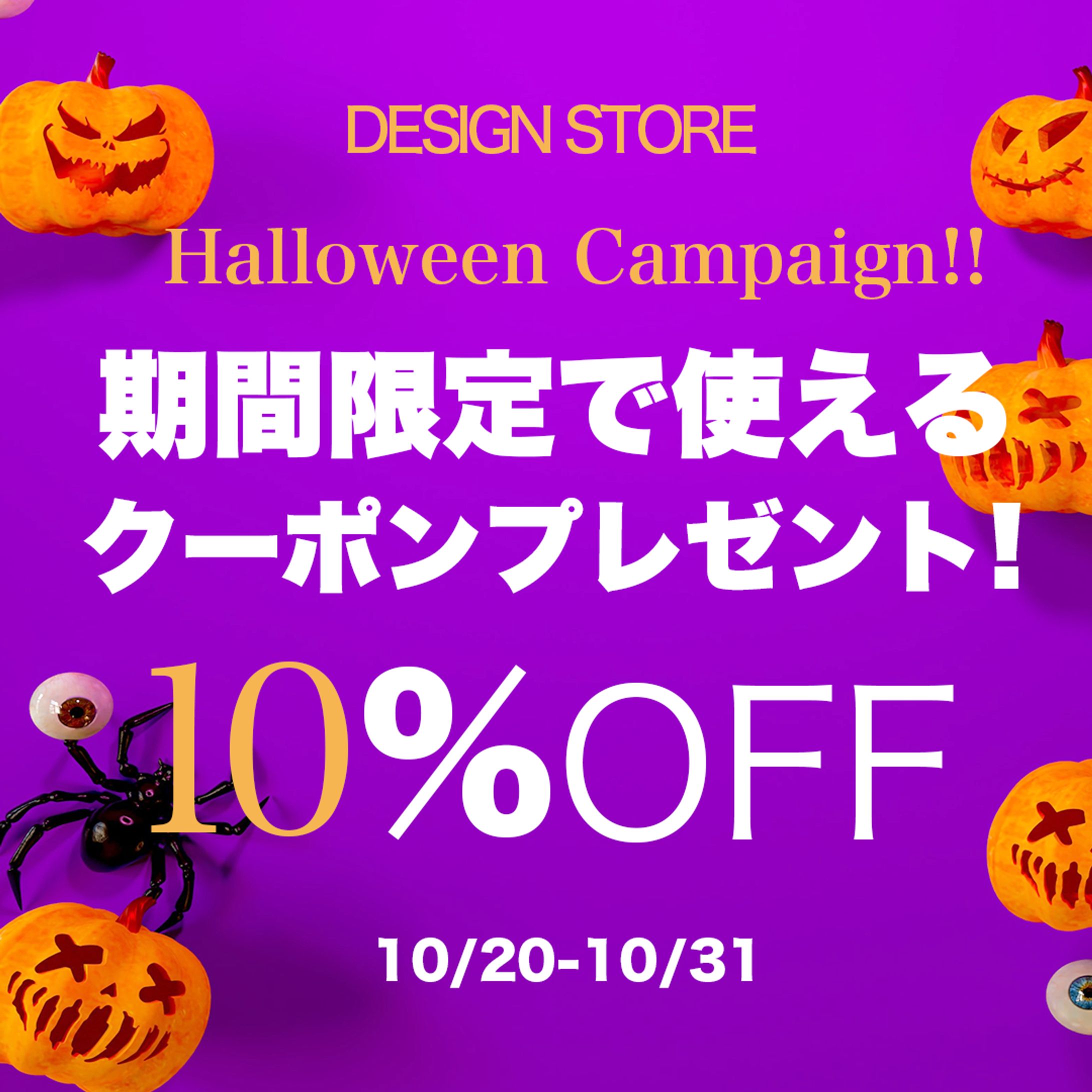 Halloween 　バナー-1