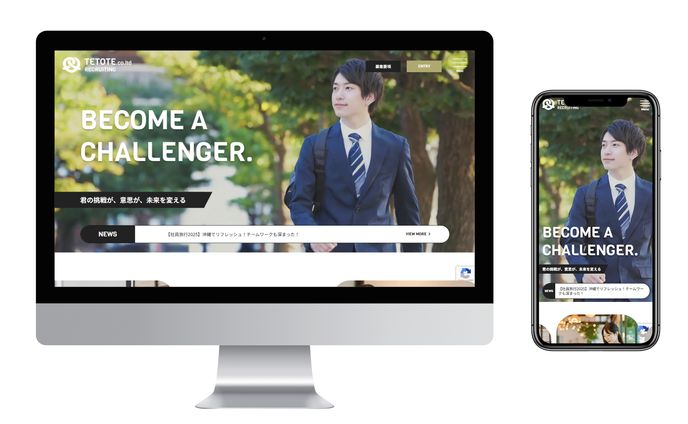架空企業の採用サイト（Wordpressサイト）
