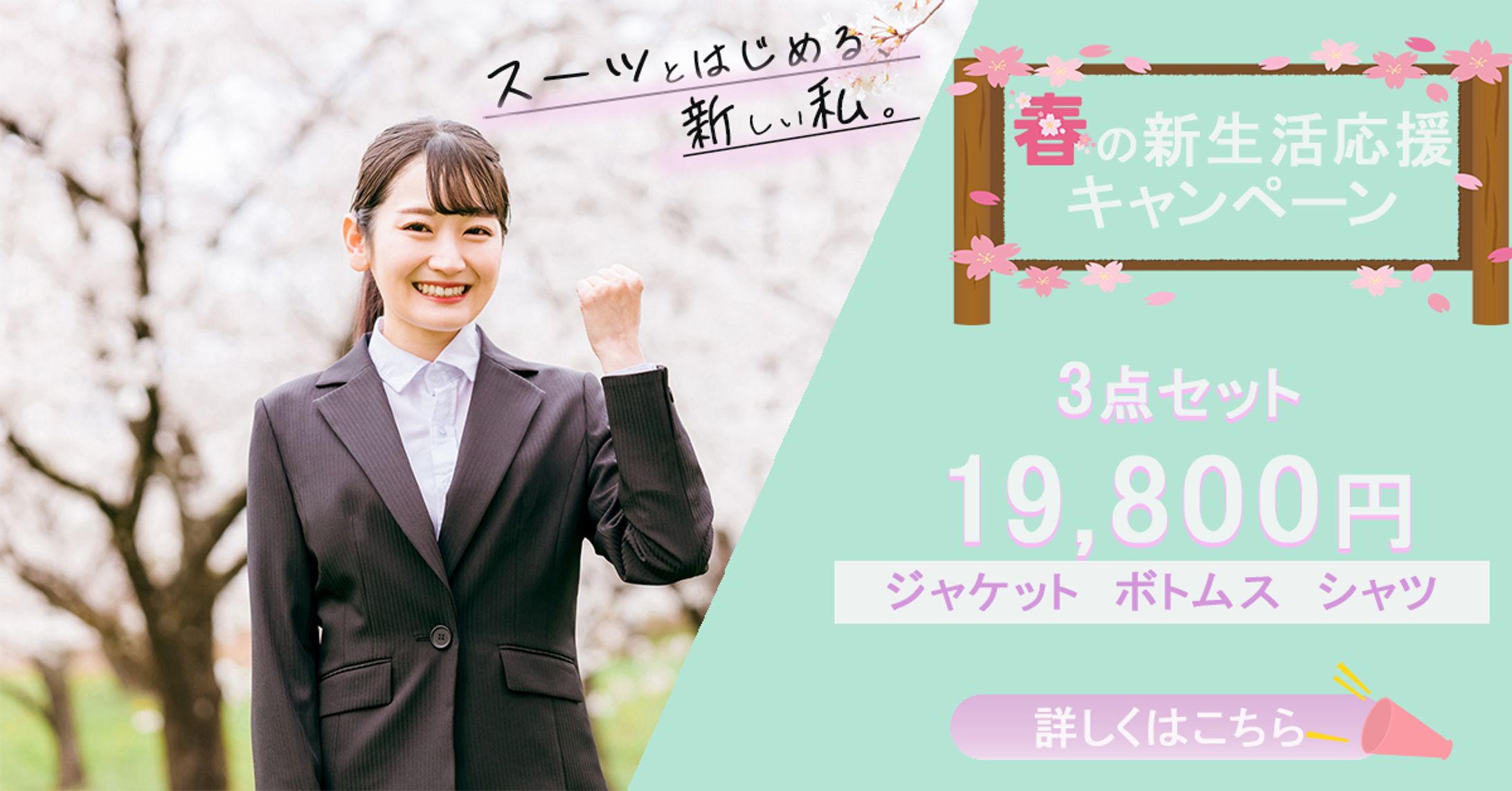 フォーマルスーツ-1