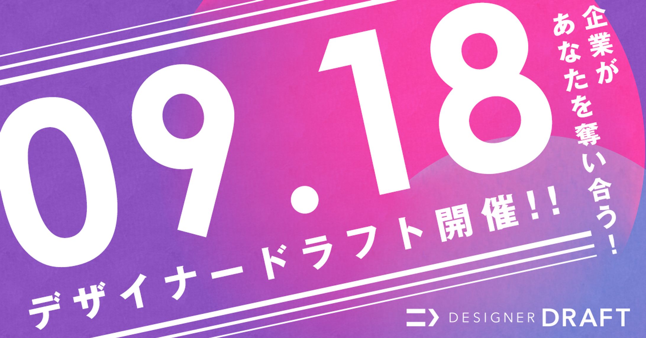 バナーデザイン-1