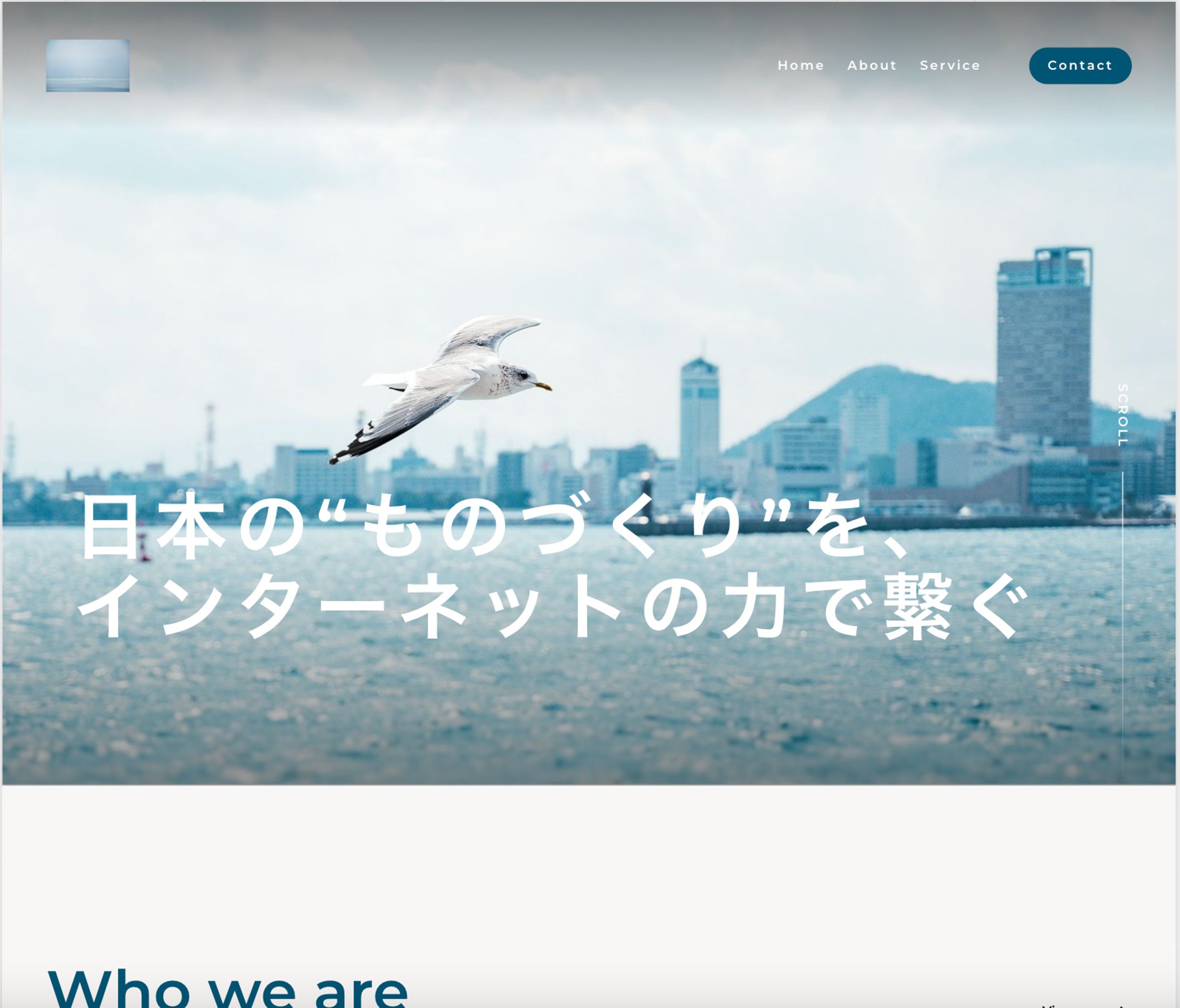 ECコンサルタント会社様向け　コーポレートサイト制作-1