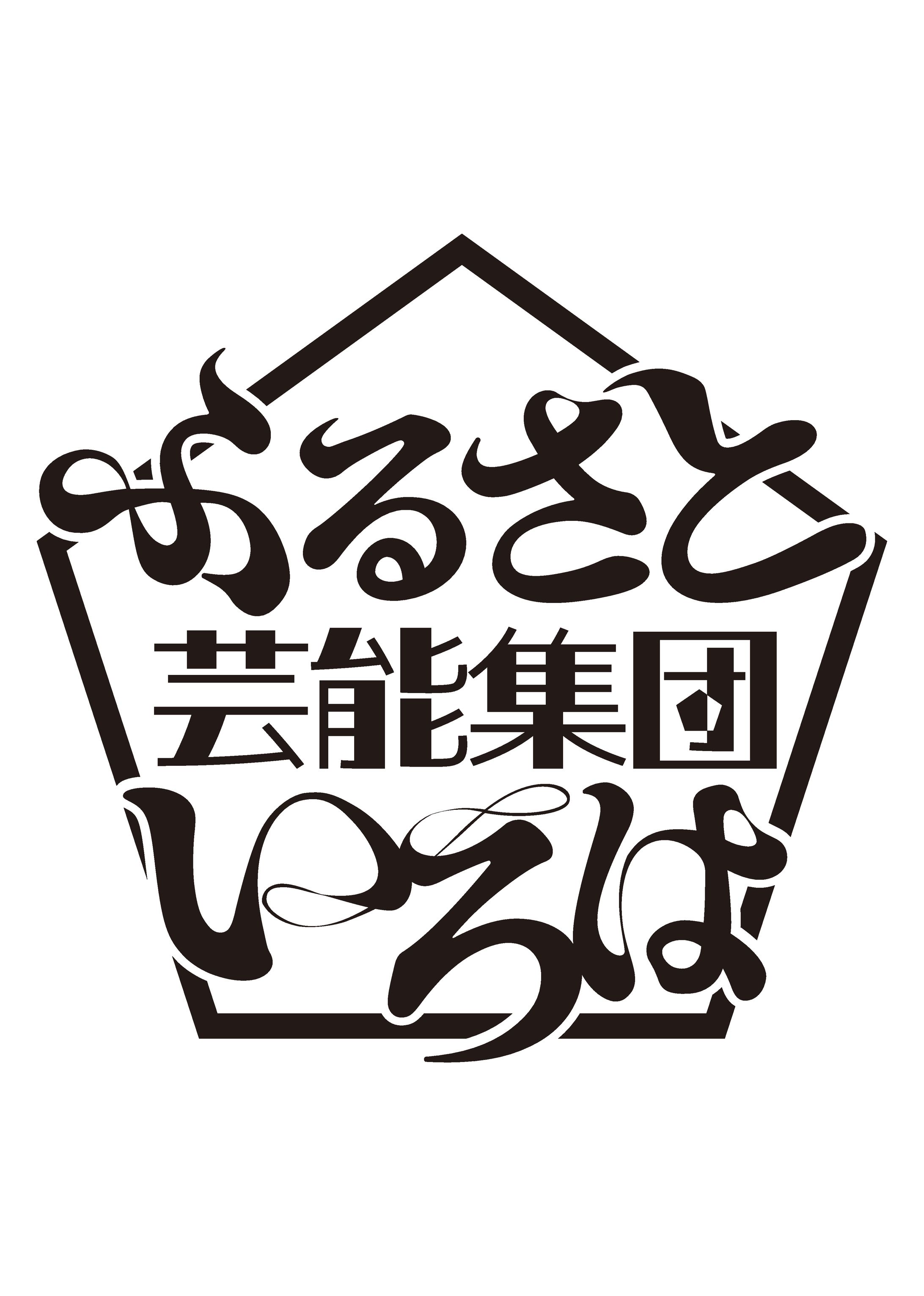 受注制作_ロゴ-1
