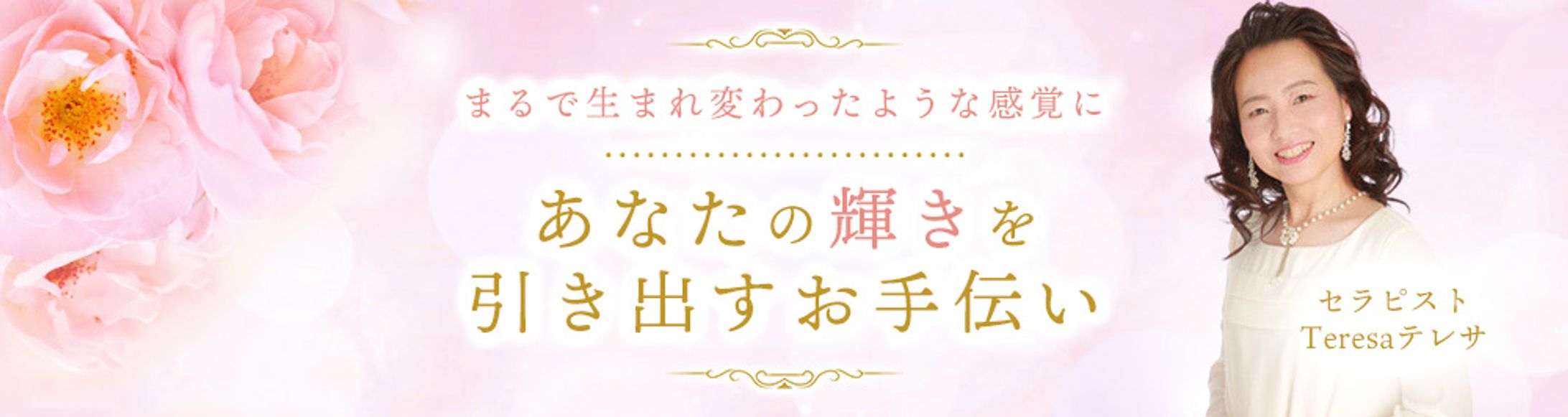 ヘッダー-1