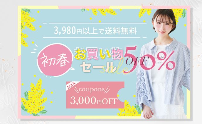 バナー　女性向けアパレル