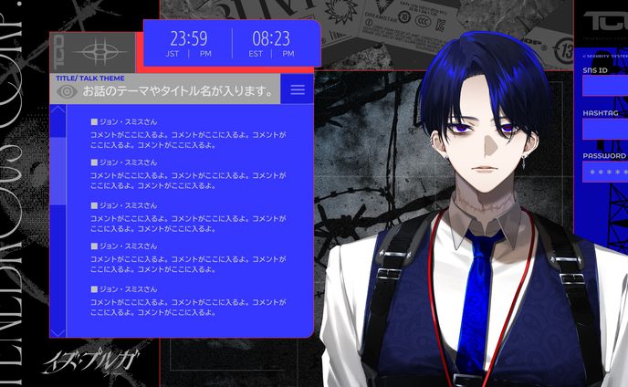 「イズ・プルガ配信画面」（2025年／Vtuber・配信画面）