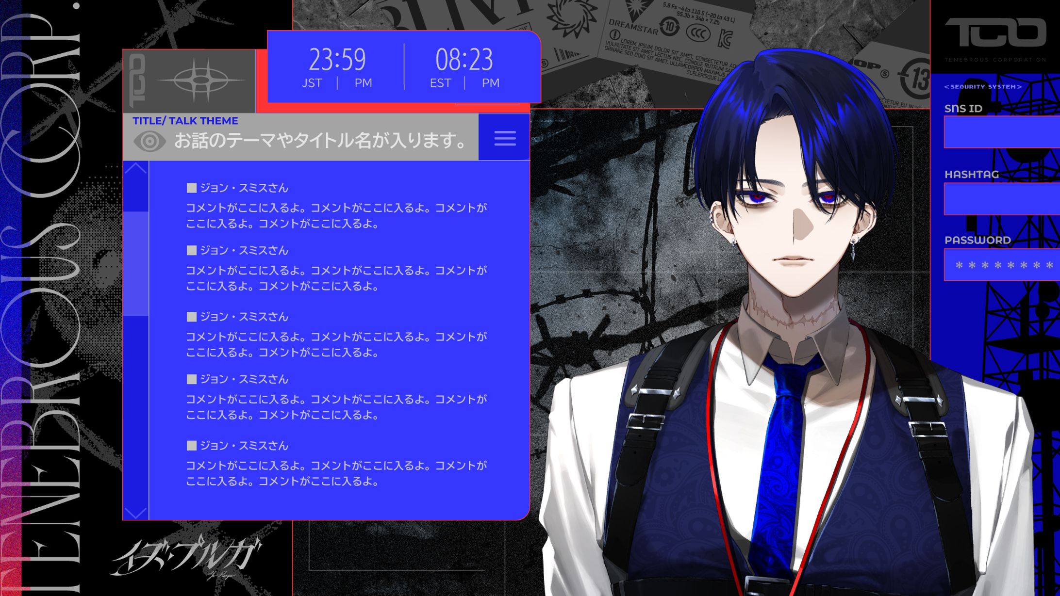 「イズ・プルガ配信画面」（2025年／Vtuber・配信画面）-1