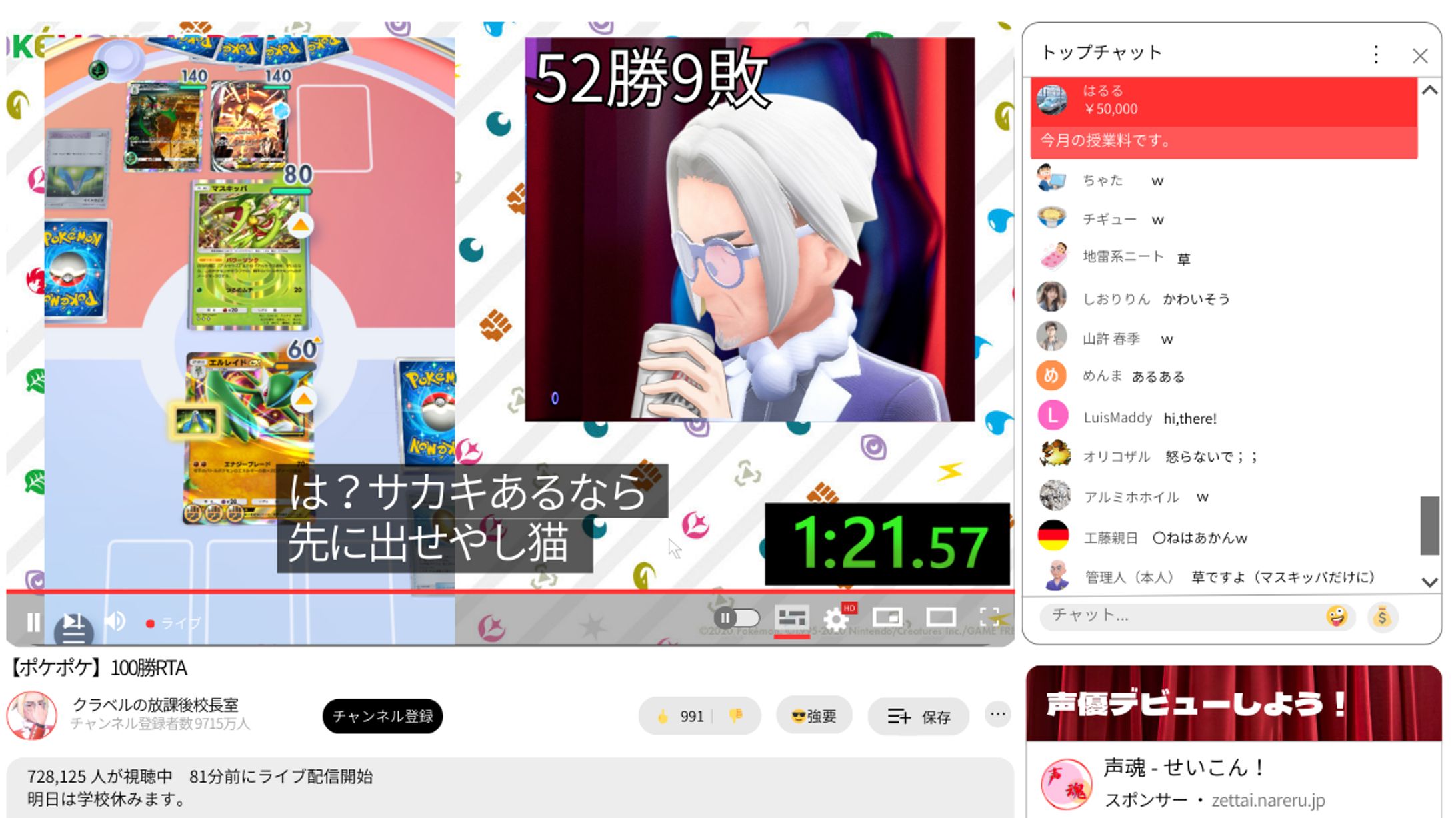 配信サイト風画像②-1
