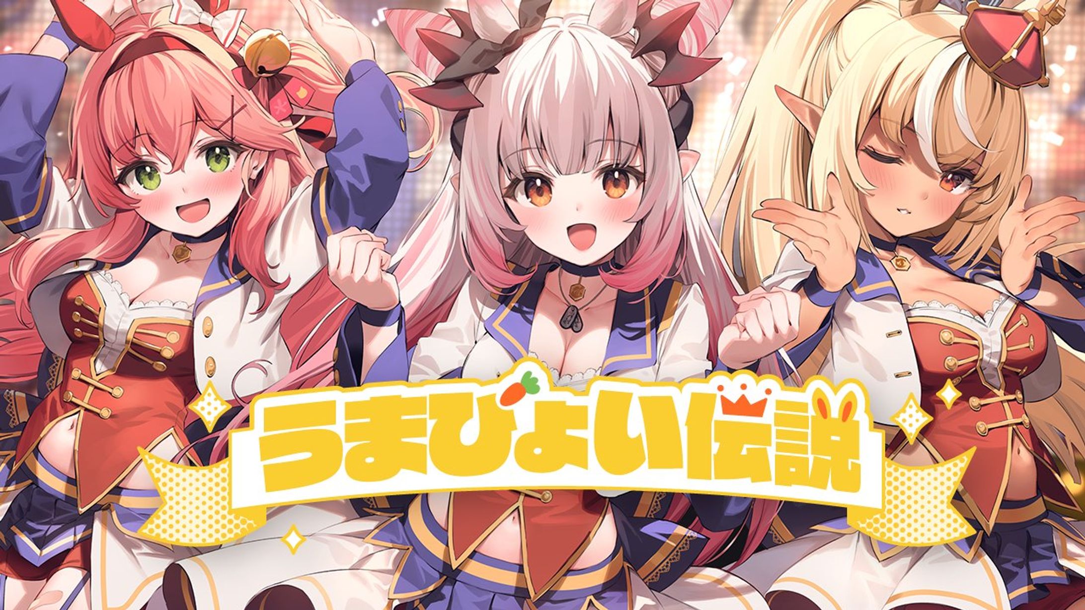Vtuber楽曲タイトル-1