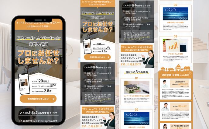 ネームロゴ、運用代行