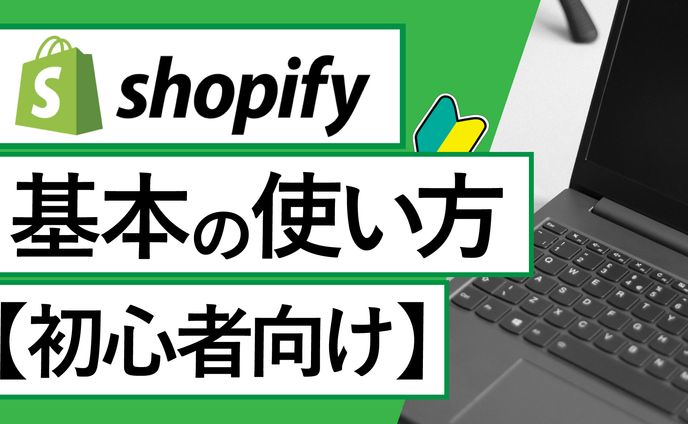 通常サムネイル、オケ制作(live)