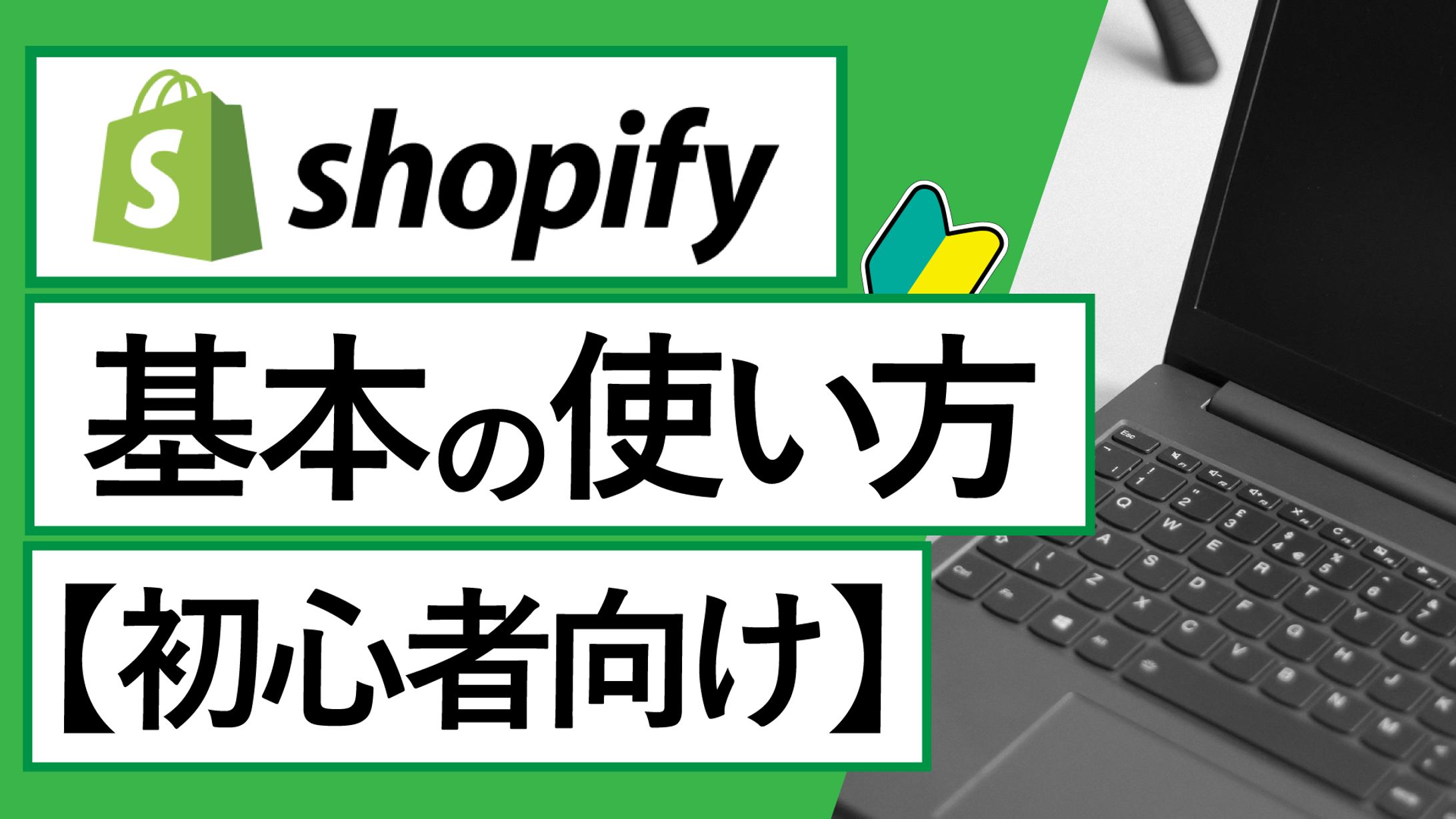 サムネイル制作-1