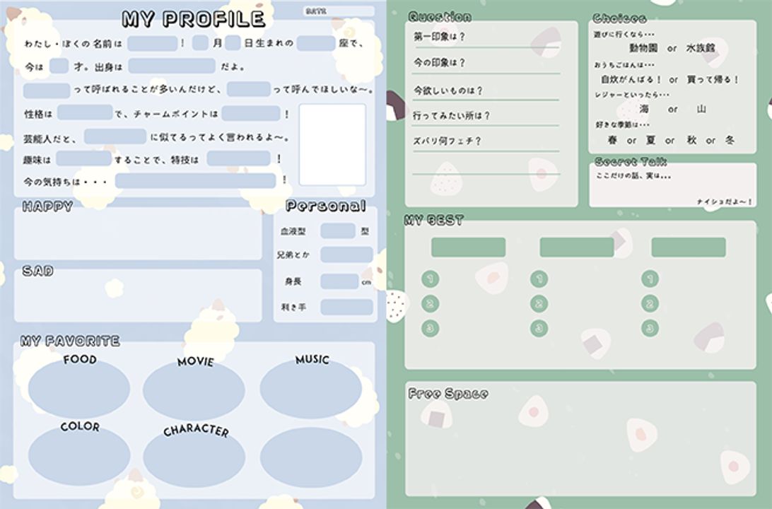 なつかしプロフィール帳シリーズ｜サンリオ