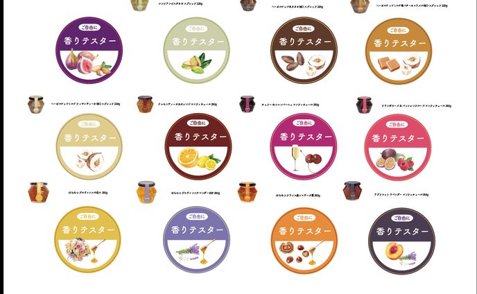 特になし、背景