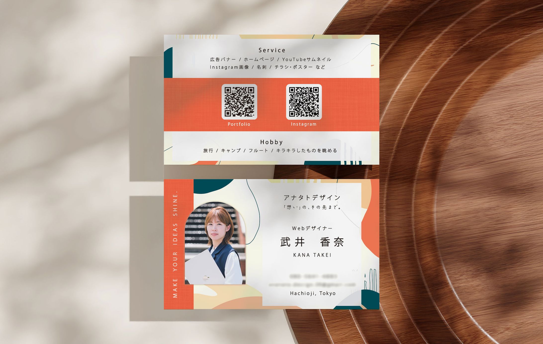 【名刺】自分用-1