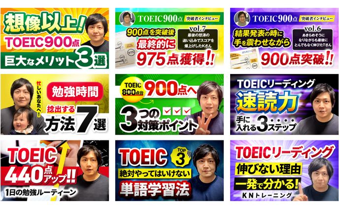 【サムネイル】Youtubeサムネイル