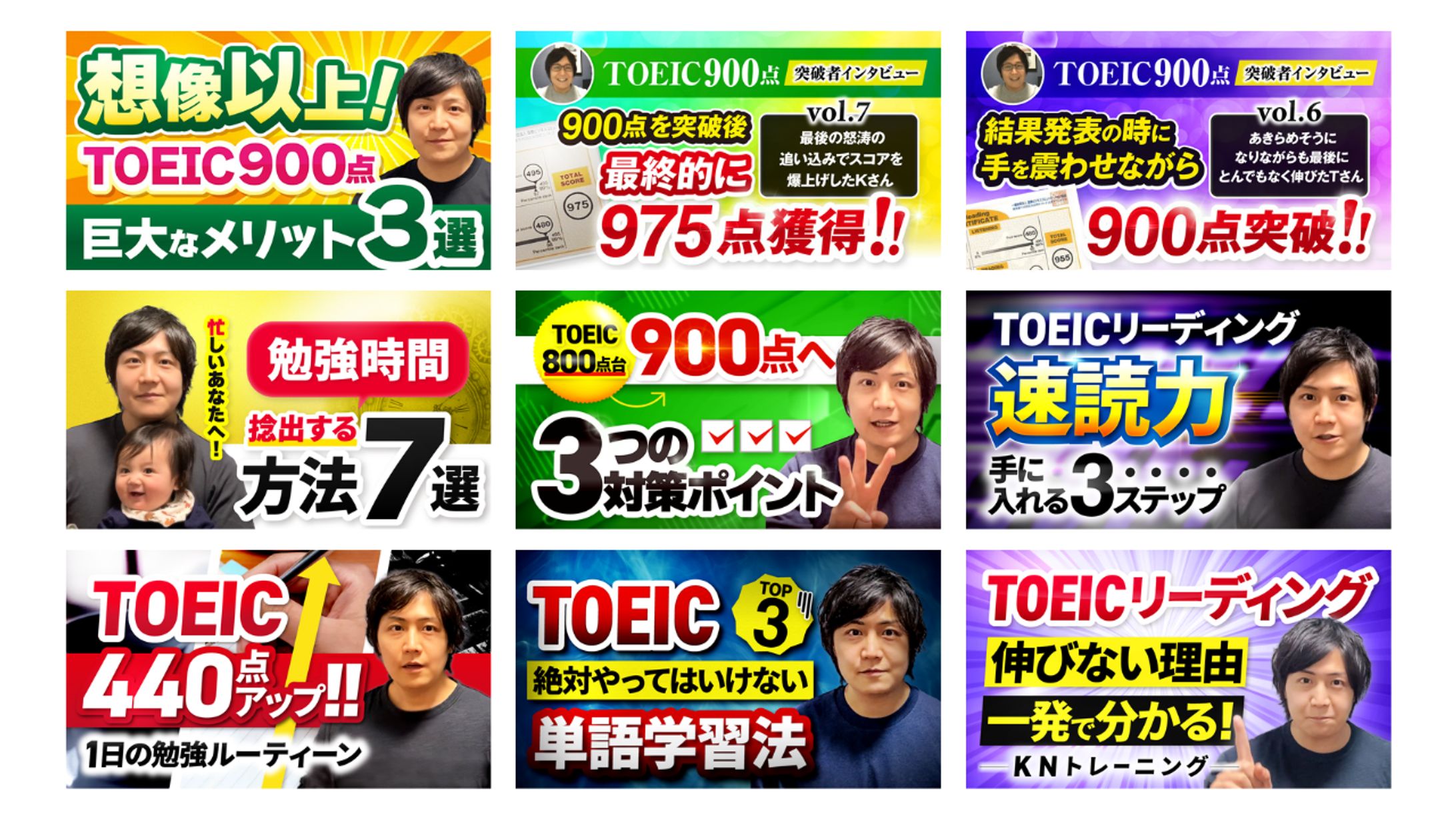 【サムネイル】Youtubeサムネイル-1