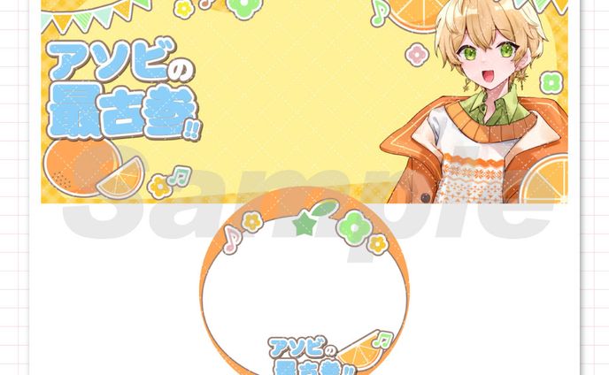 『言ノ葉アソビ』様　IRIAMヘッダー＋アイコンリング