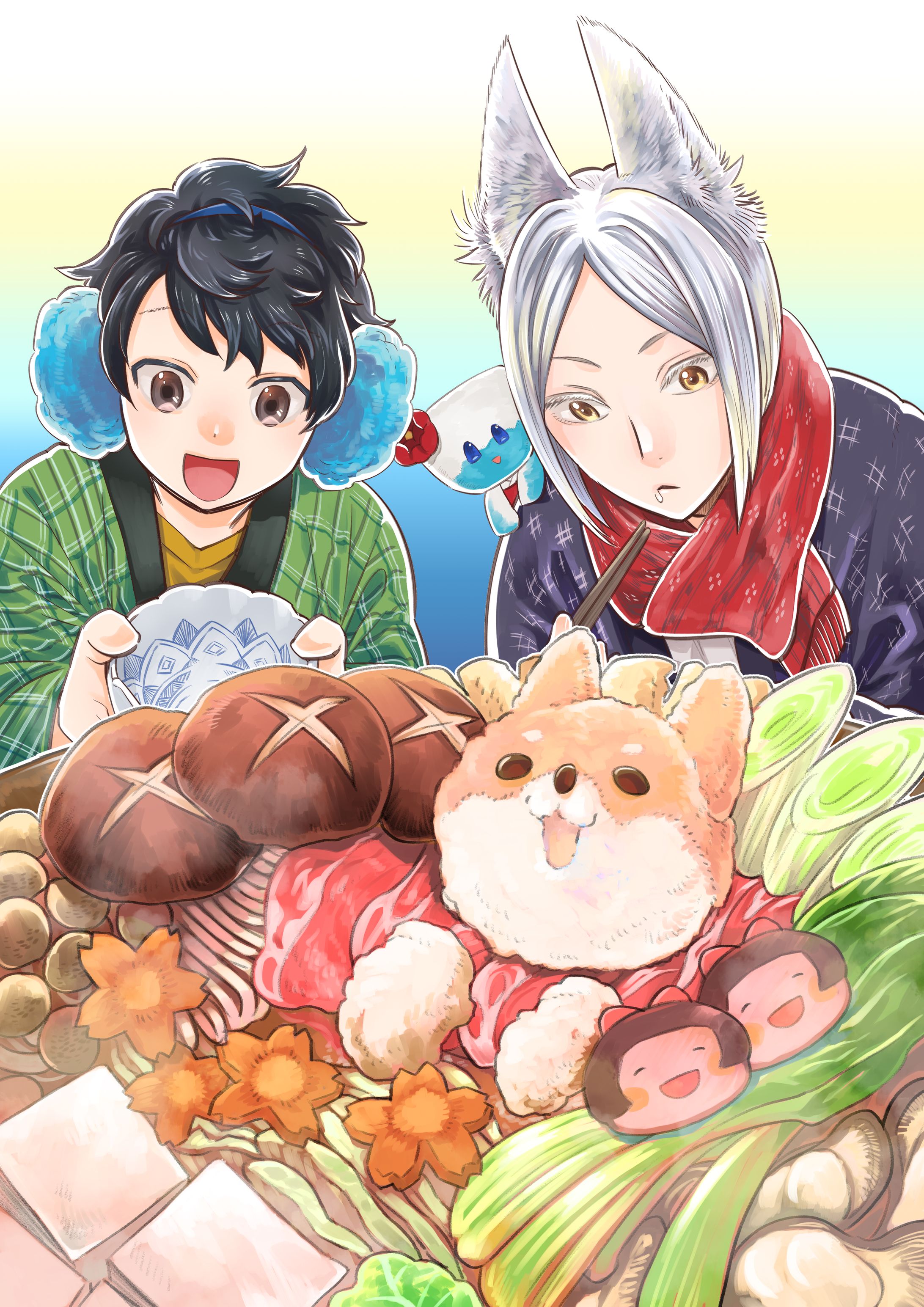 付喪神さまといただきます！カラー-1