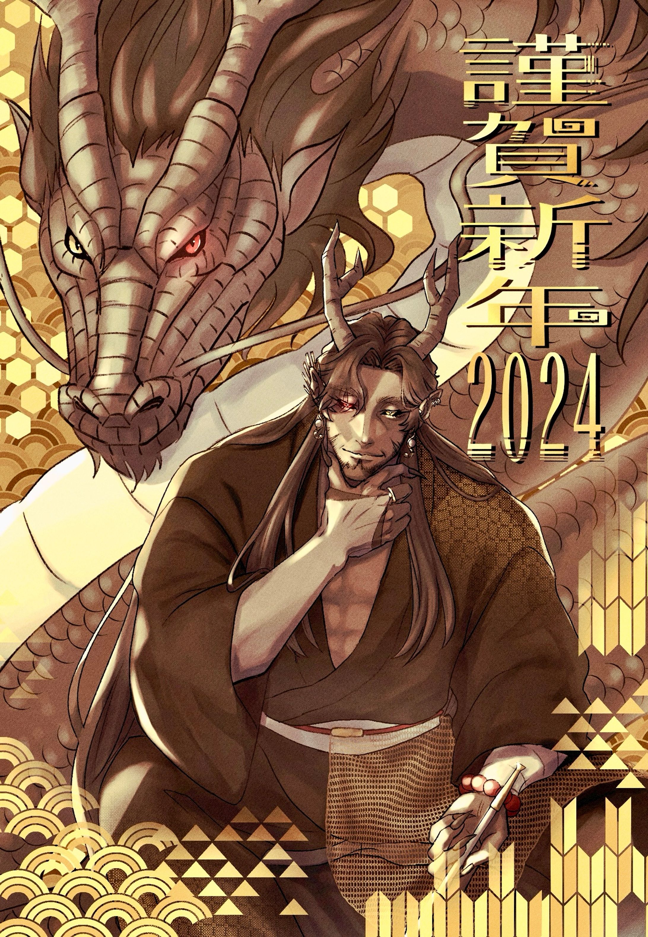 光耀の黒龍-1