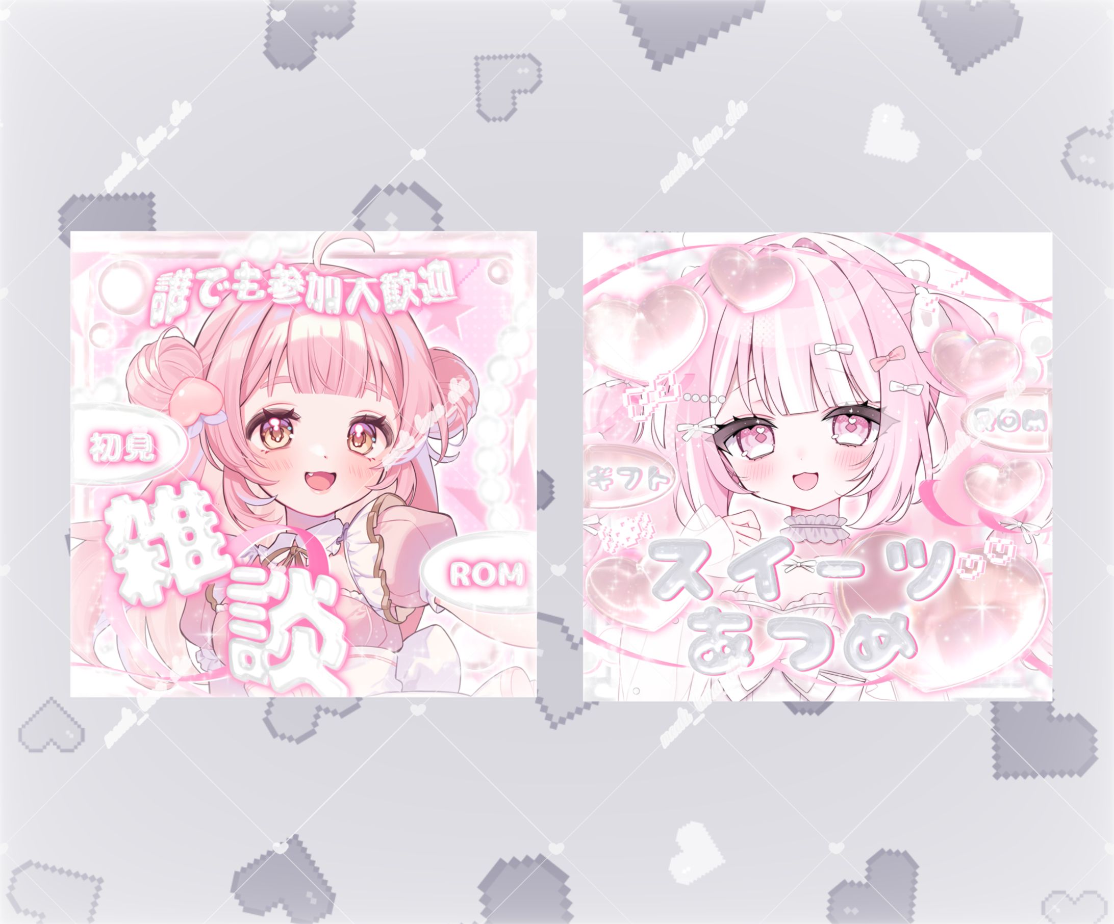 【星ノ愛 もも様/甘澤 ちの様】サムネイル-1