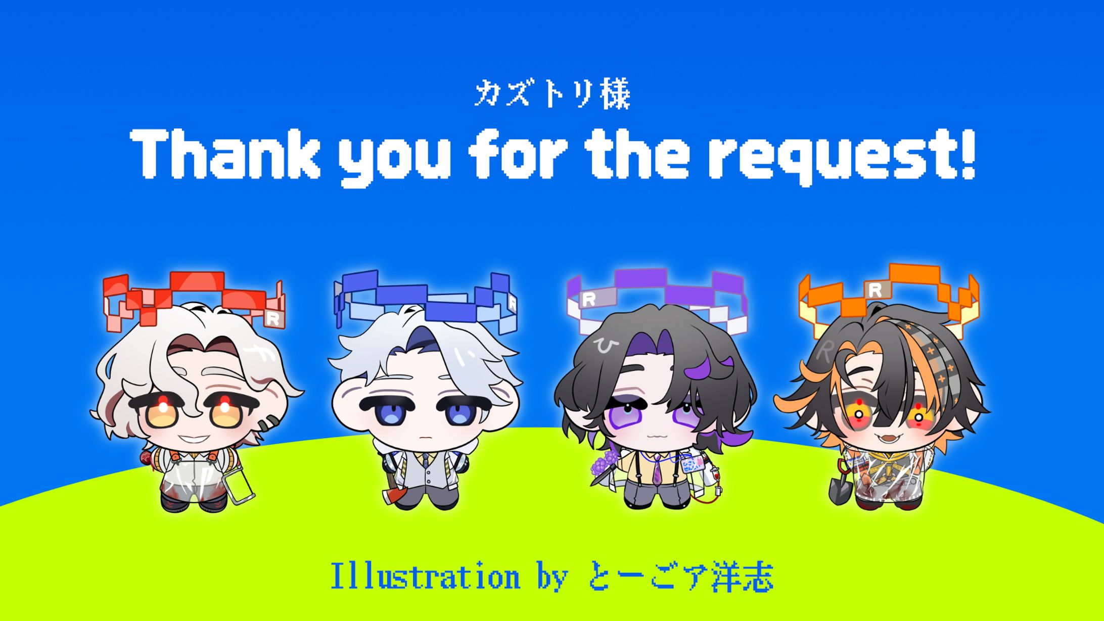 【chibiデフォルメイラスト】4体①-1