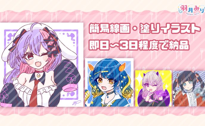 ②【等身絵柄2】、成人向け