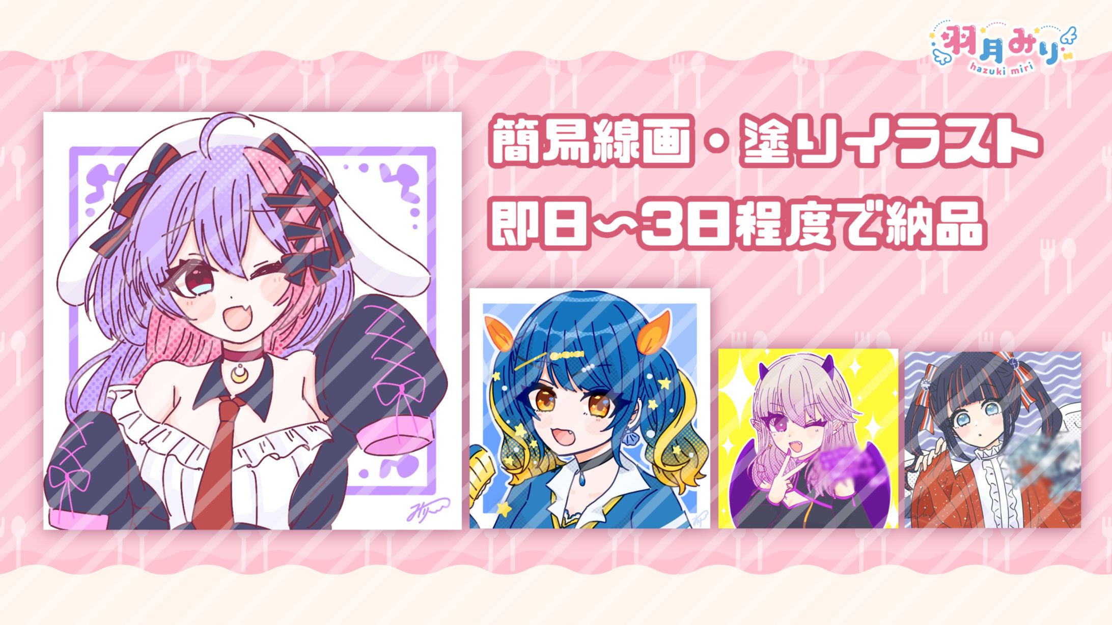簡易絵柄イラスト-1