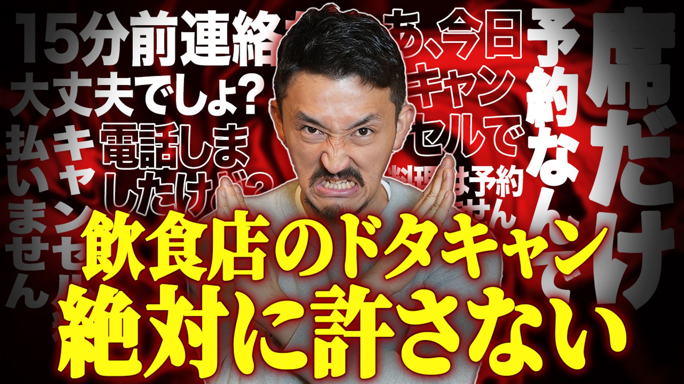 サムネイル-1