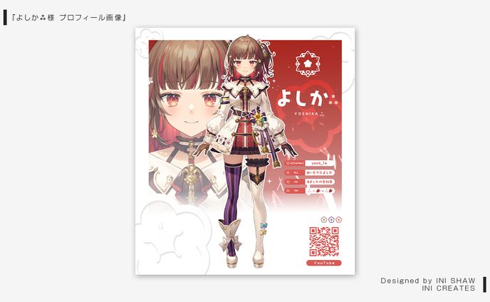 よしか⁂様/プロフィール画像