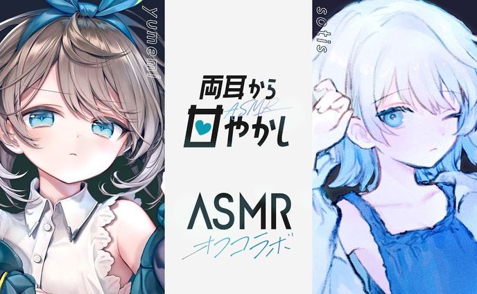合作サムネイル