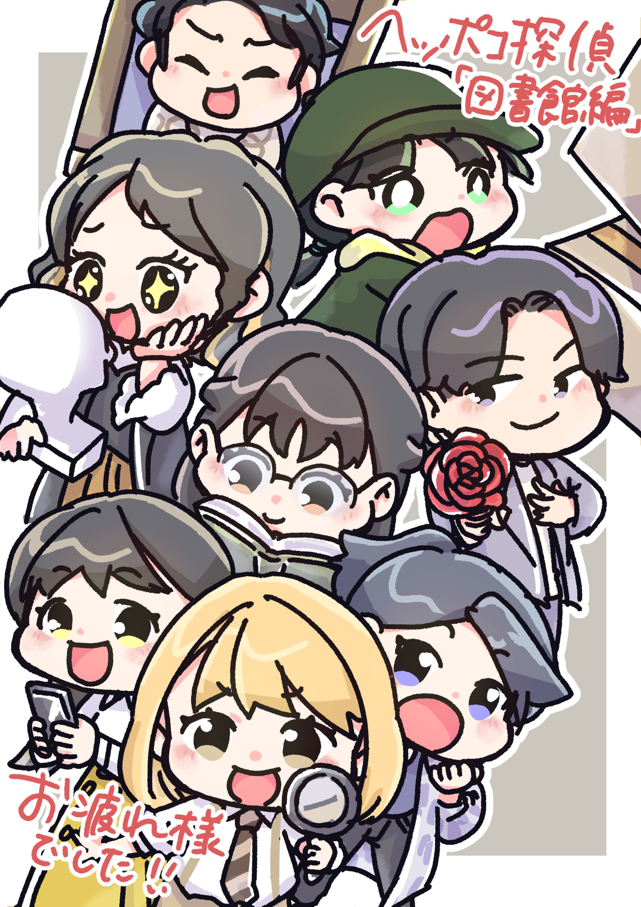 【イラスト】舞台お祝いイラスト-1