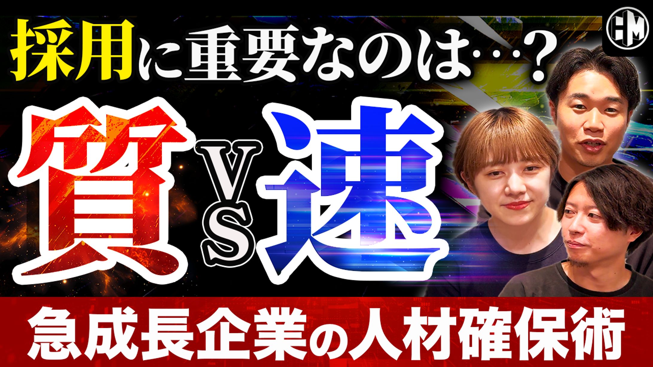 サムネイル-1