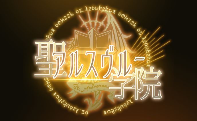 ロゴ２　創作ファンタジー
