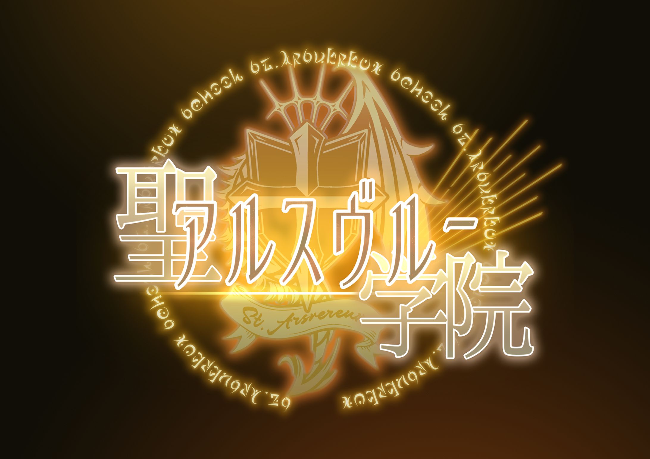 ロゴ２　創作ファンタジー-1