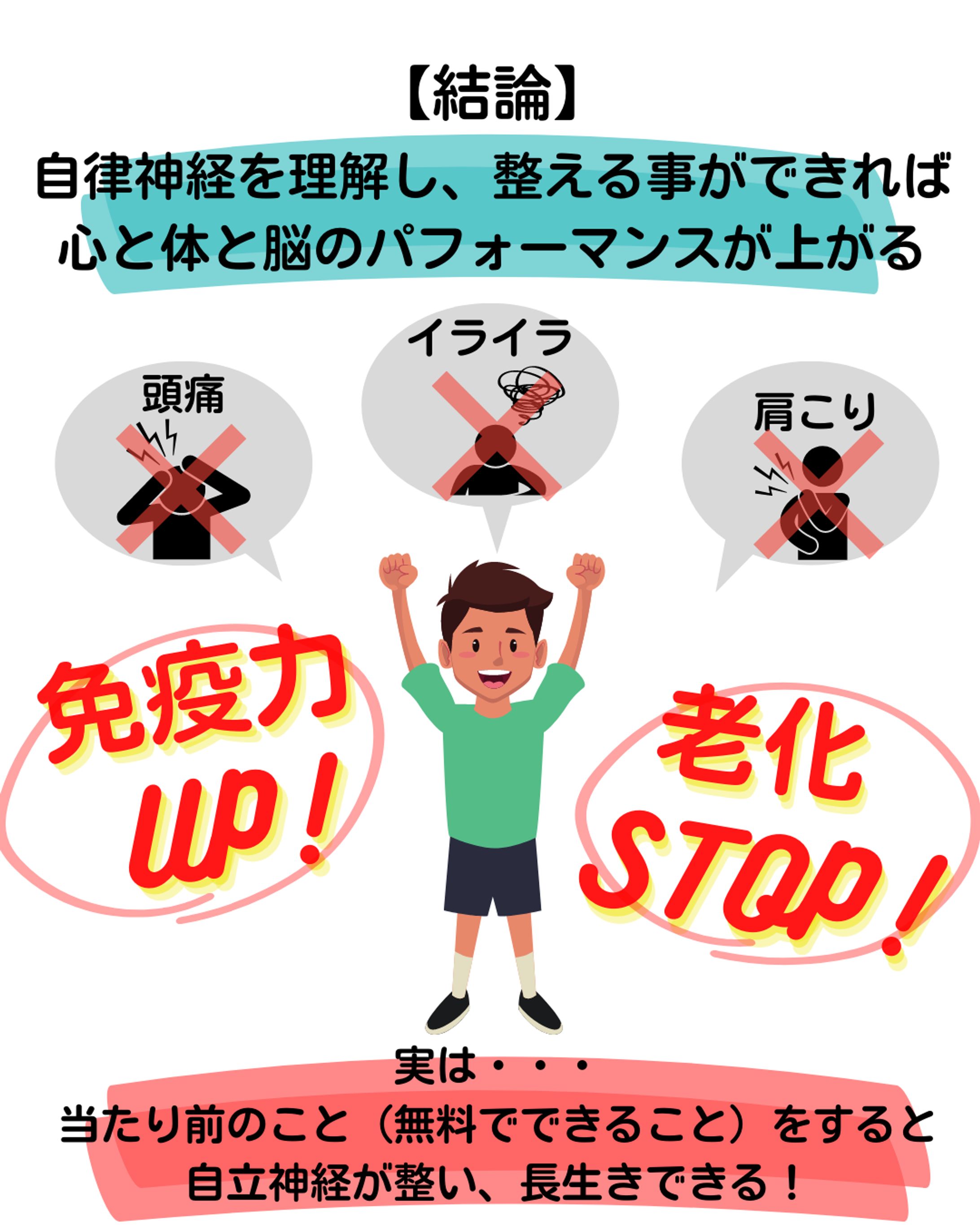 インスタ図解投稿画像-1