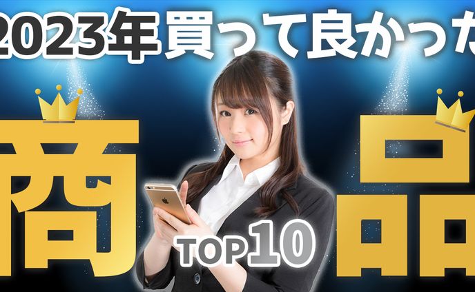 ビジネス