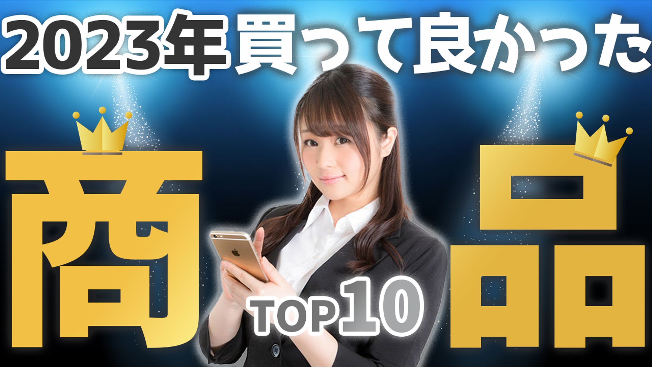 ビジネス-1