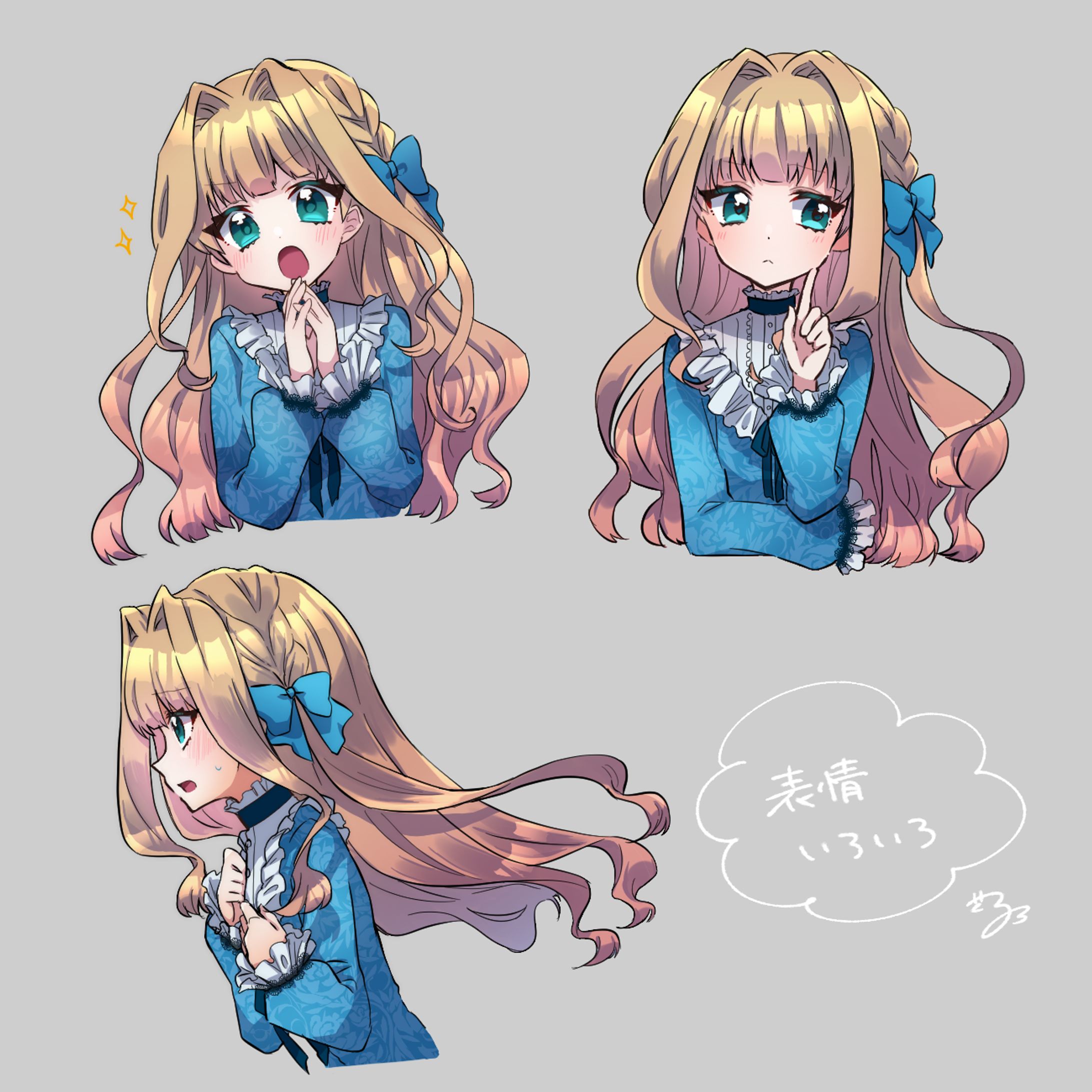 表情(女の子)-1