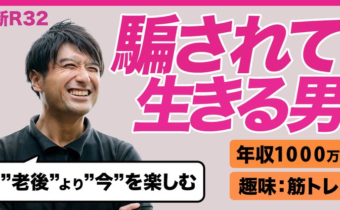 エンタメ系サンプル02