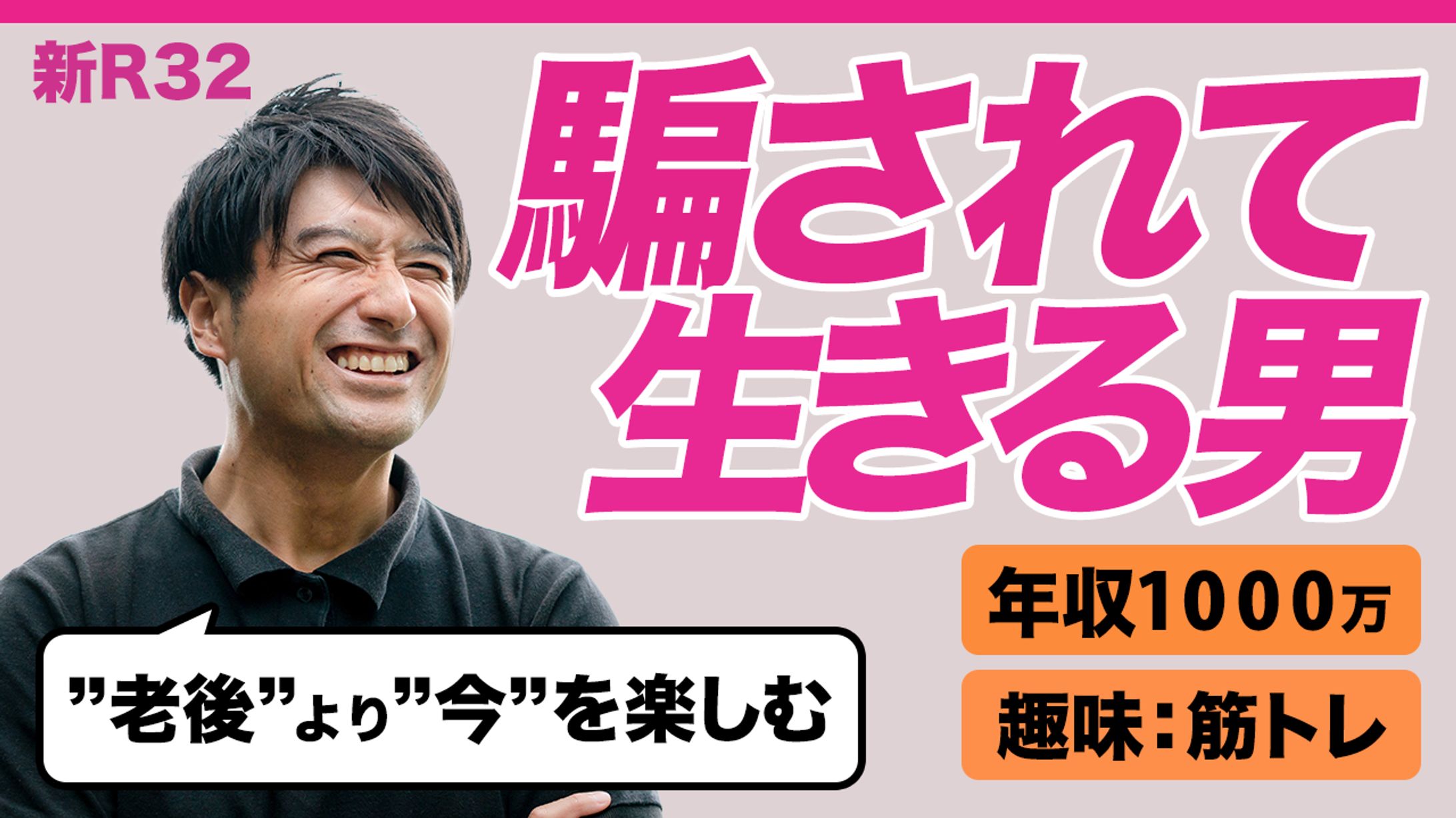 エンタメ系サンプル02-1